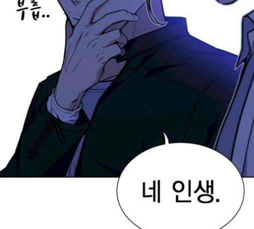 스터디그룹 62화 25