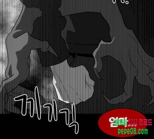 스터디그룹 62화 26