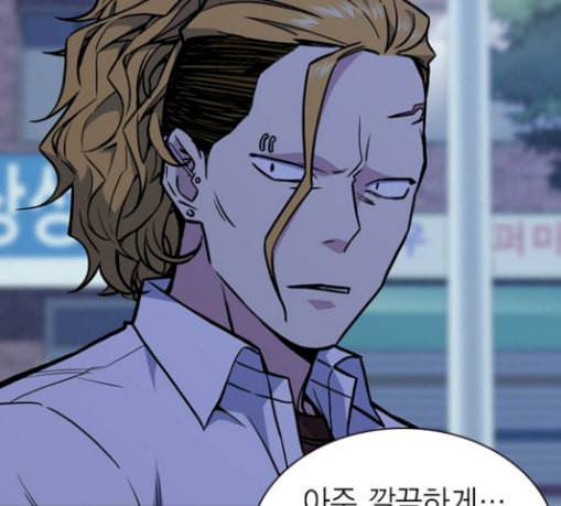 스터디그룹 62화 27