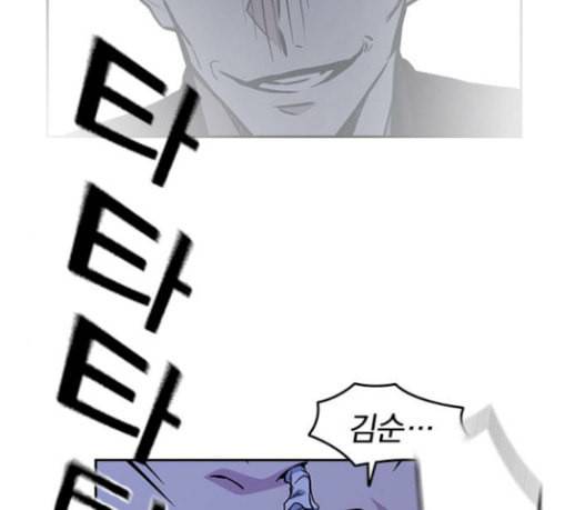 스터디그룹 62화 34