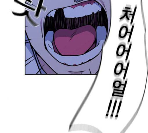 스터디그룹 62화 35