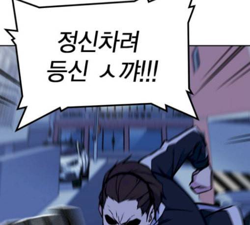 스터디그룹 62화 37