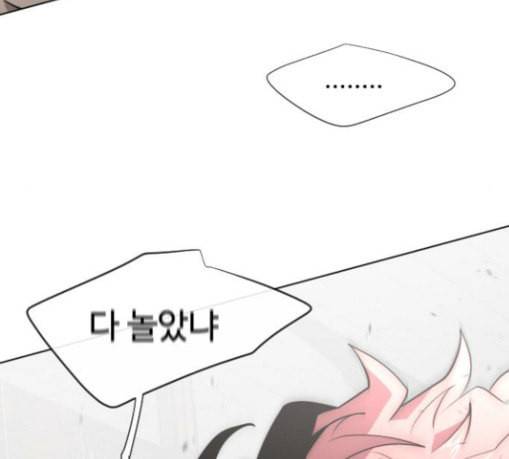 초인의 시대 35화 15