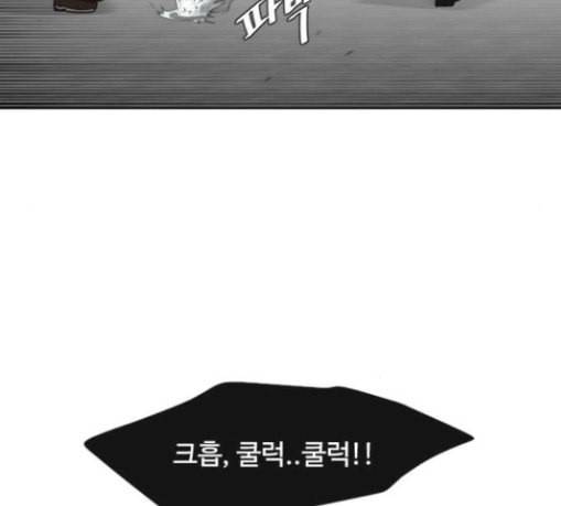 초인의 시대 35화 21