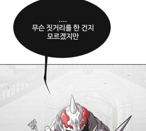 초인의 시대 35화 27