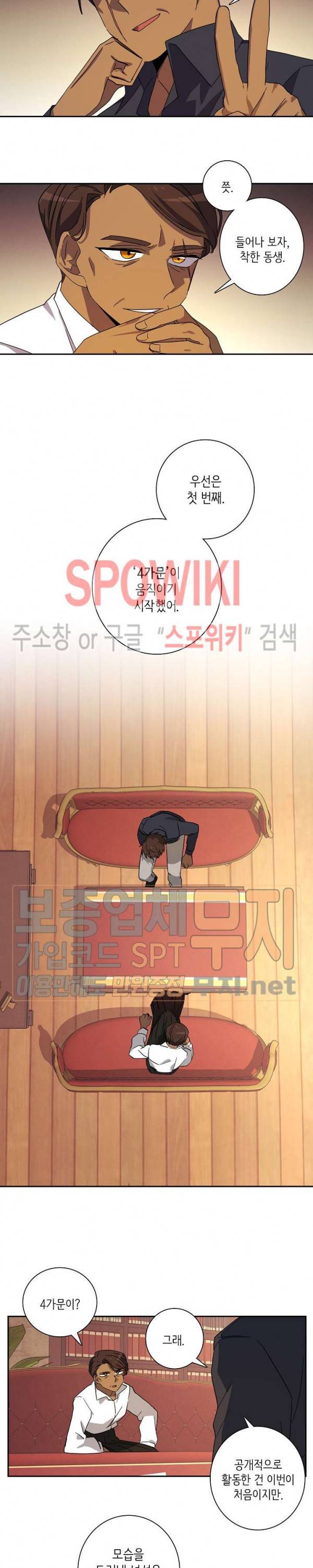 드라코런 63화 시즌1 최종화 9