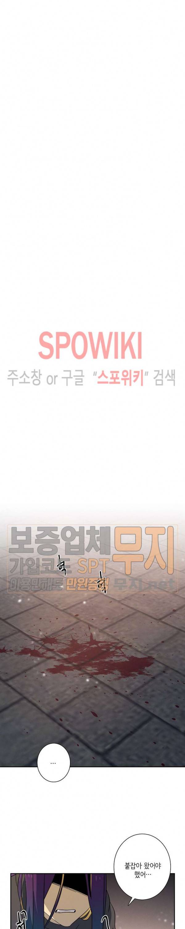 드라코런 63화 시즌1 최종화 16