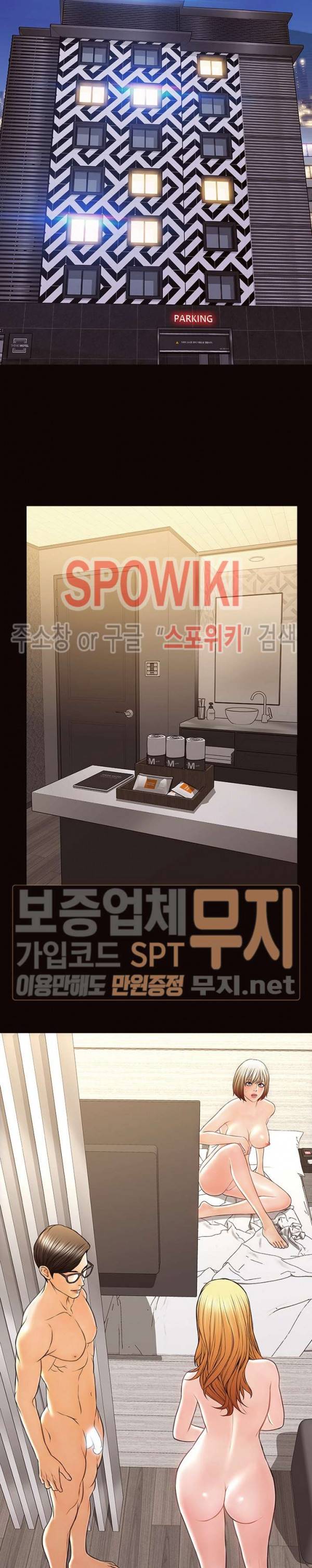 셀럽 오연지 41화 3