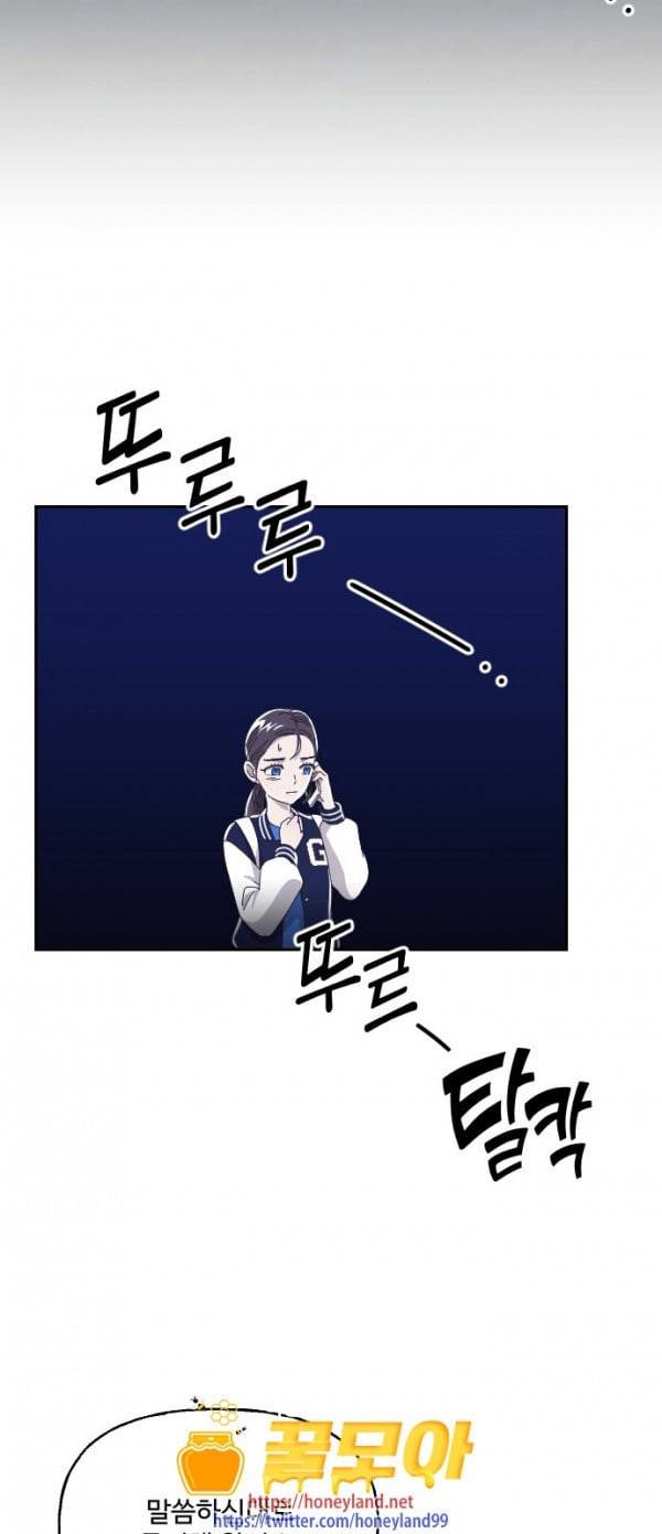 유령극단 21화 2