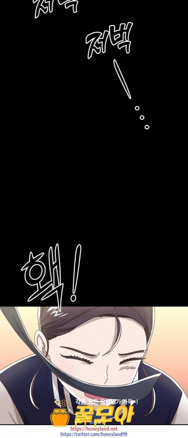 유령극단 21화 9