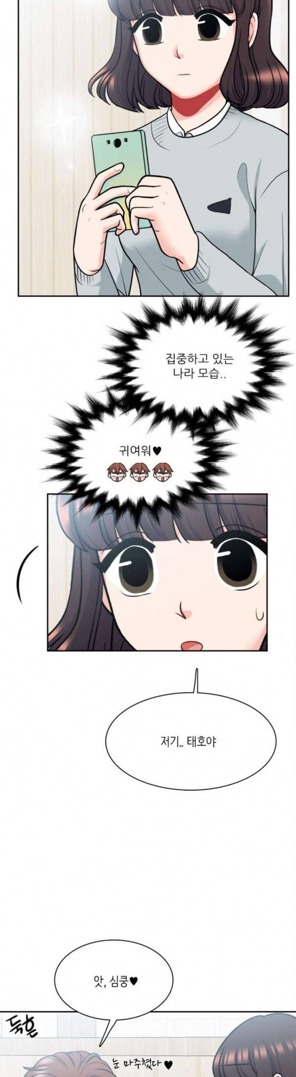 꽃 피는 날 108화 5