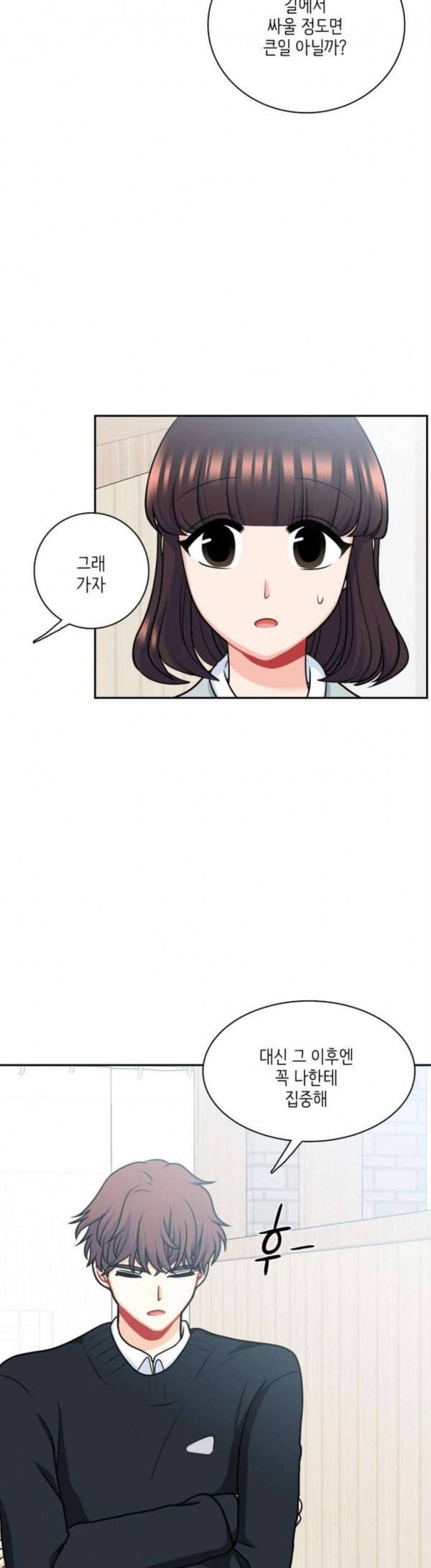 꽃 피는 날 108화 8