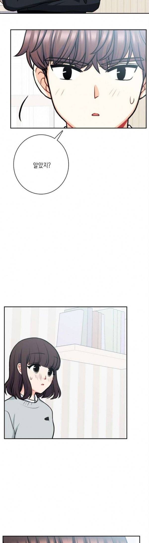 꽃 피는 날 108화 9