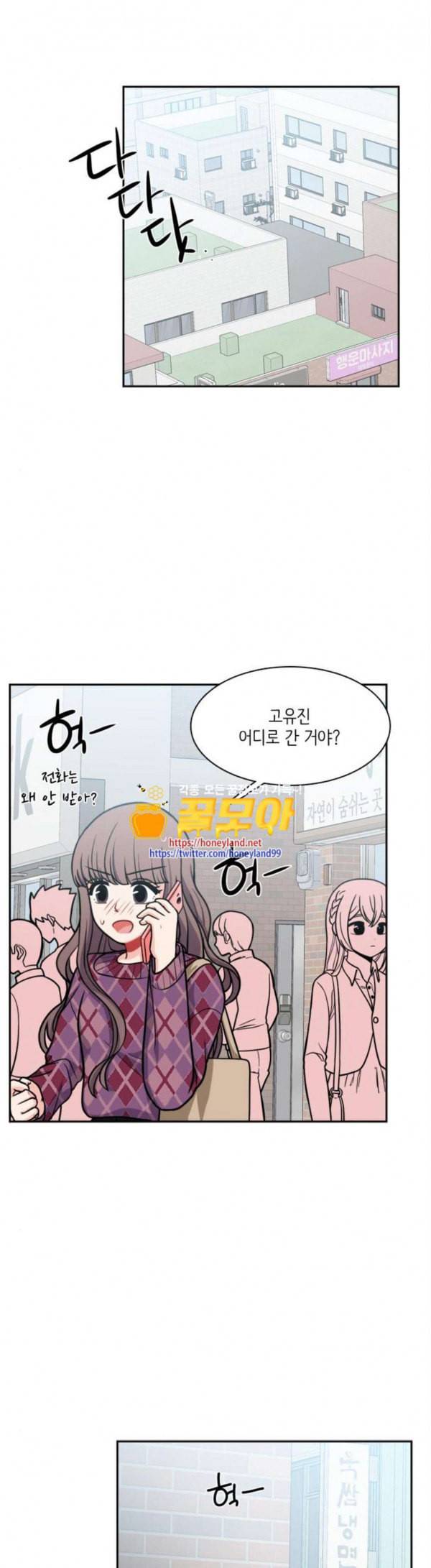 꽃 피는 날 108화 11