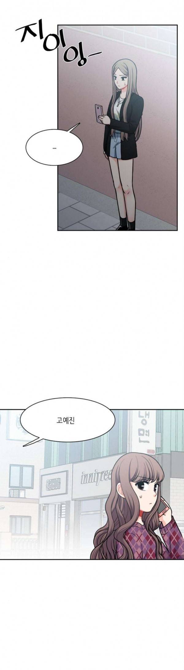꽃 피는 날 108화 13