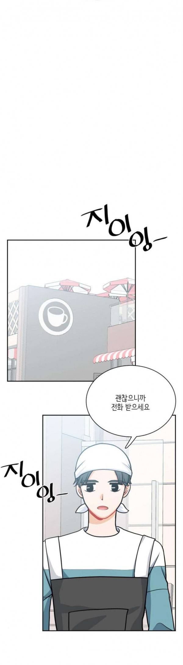 꽃 피는 날 108화 15