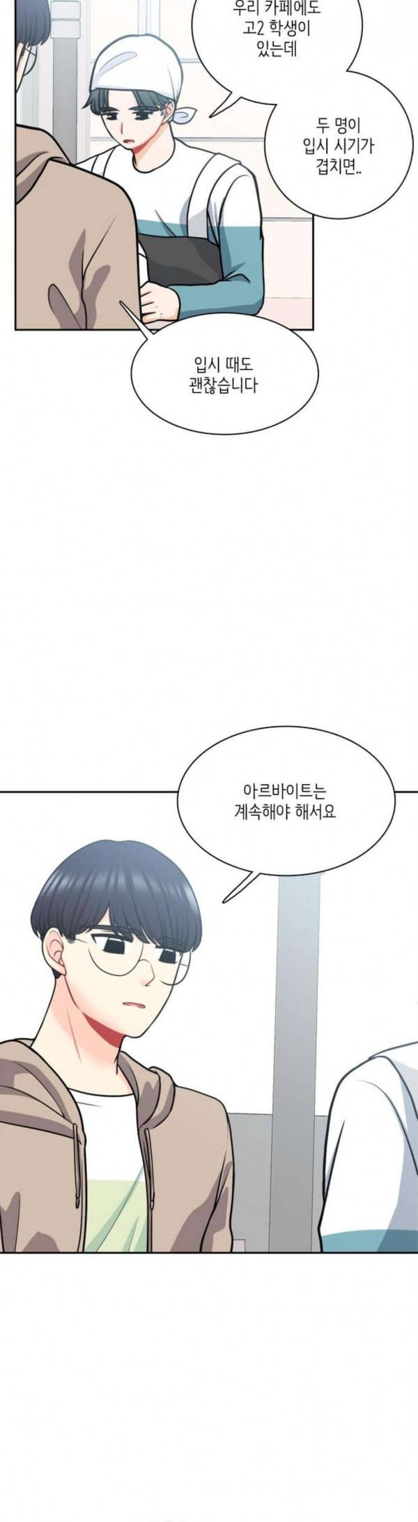 꽃 피는 날 108화 18