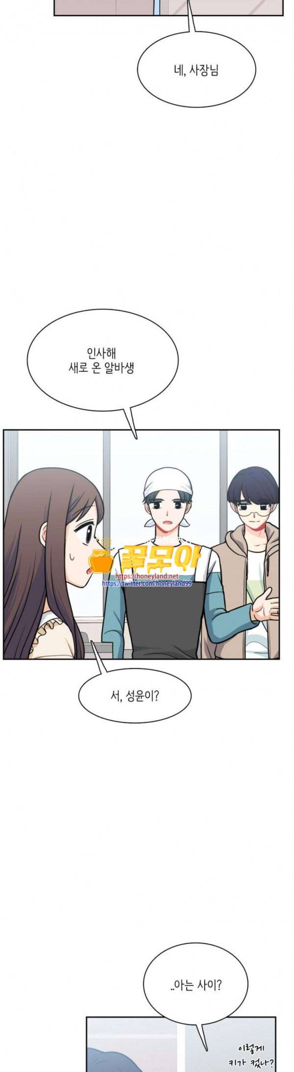 꽃 피는 날 108화 21