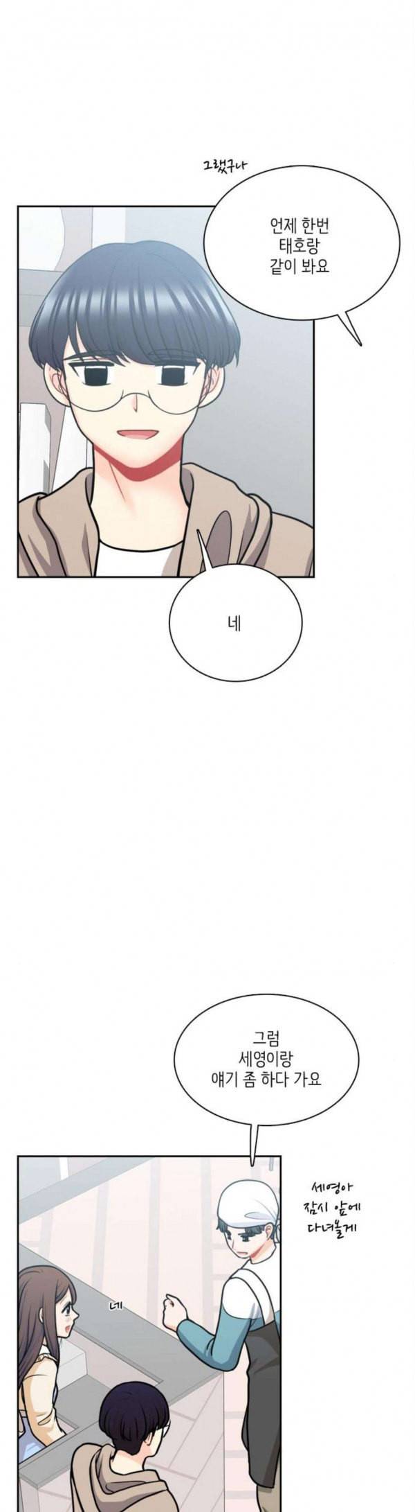 꽃 피는 날 108화 23