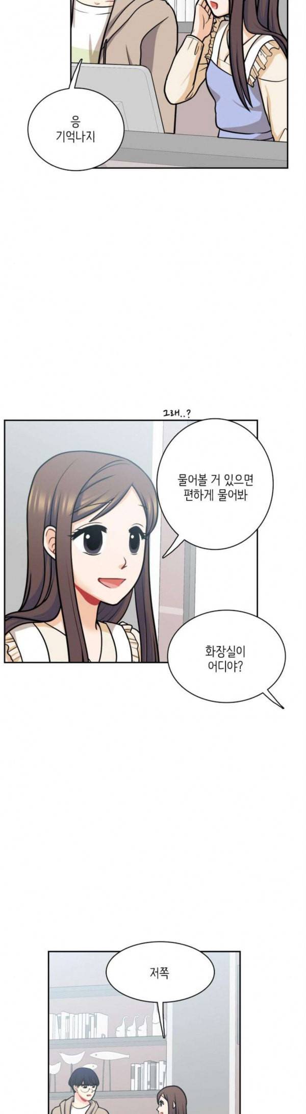 꽃 피는 날 108화 25