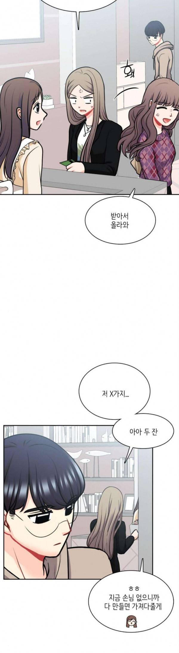 꽃 피는 날 108화 27