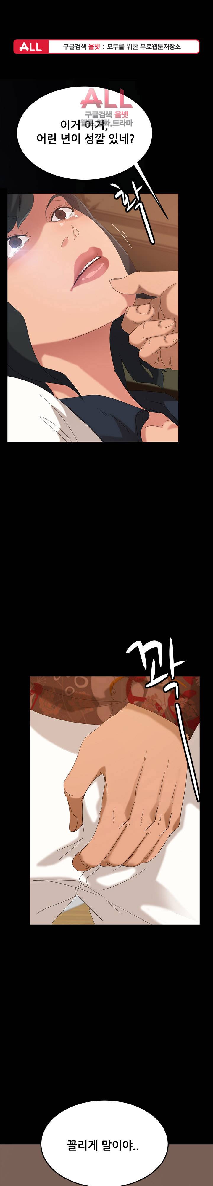 김씨 15화 1