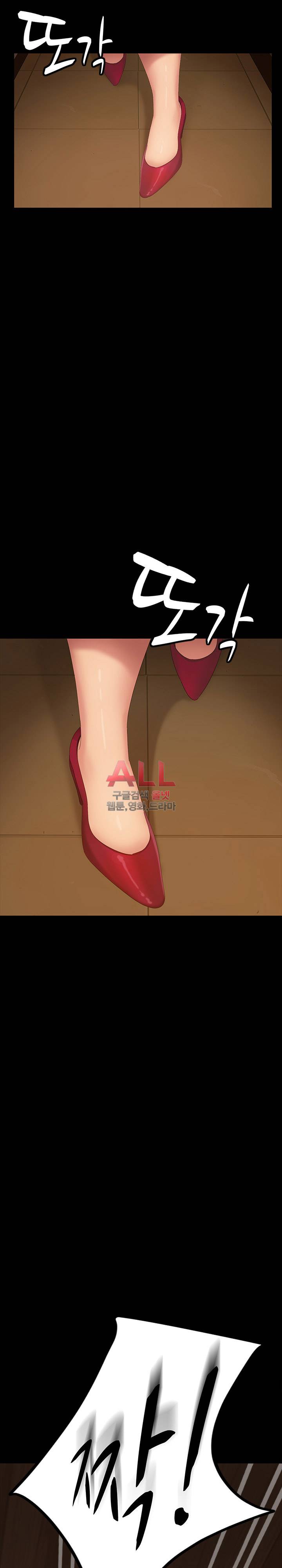 김씨 15화 15