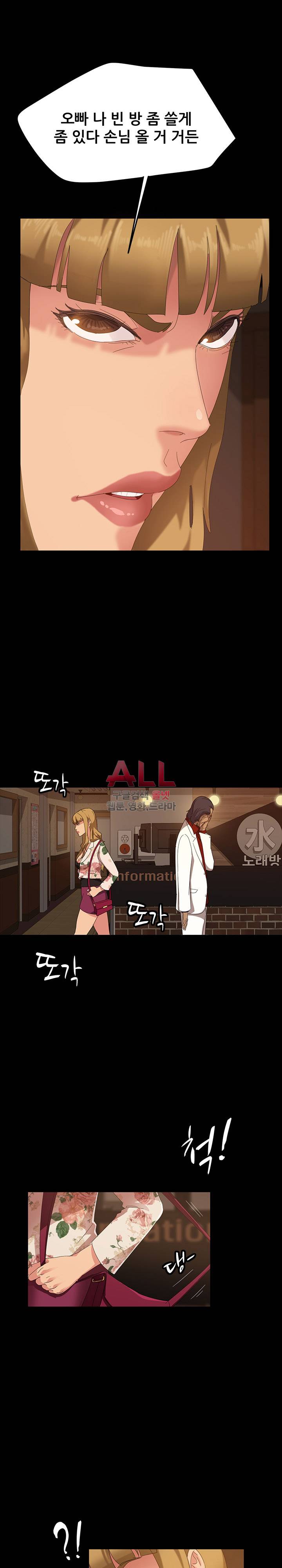김씨 15화 17
