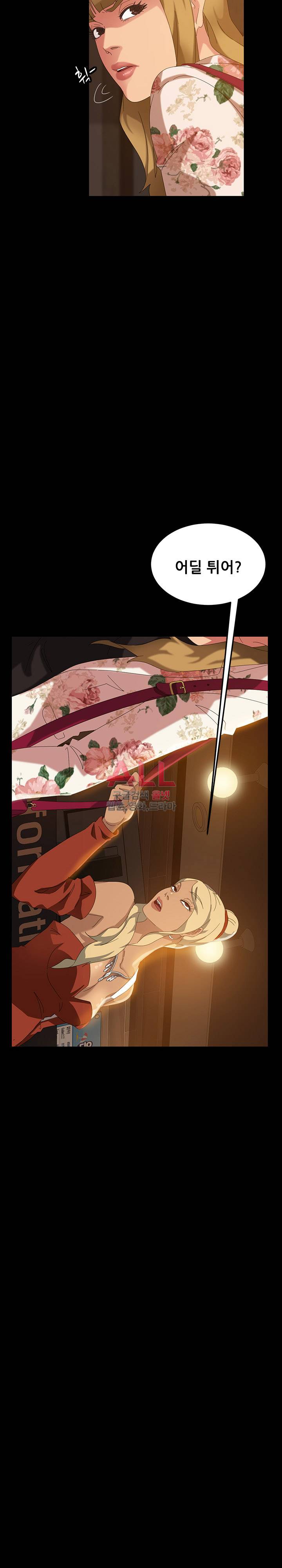 김씨 15화 18