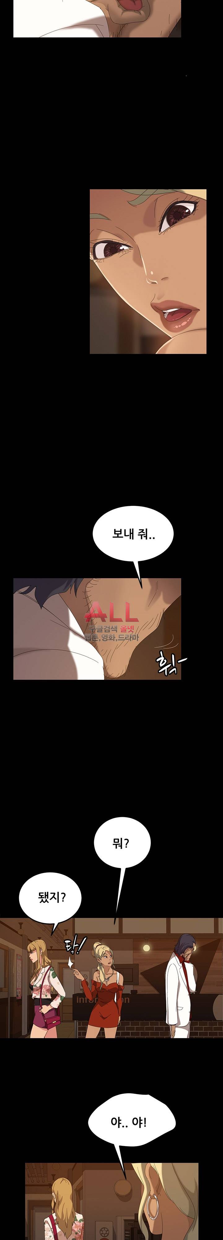 김씨 15화 21