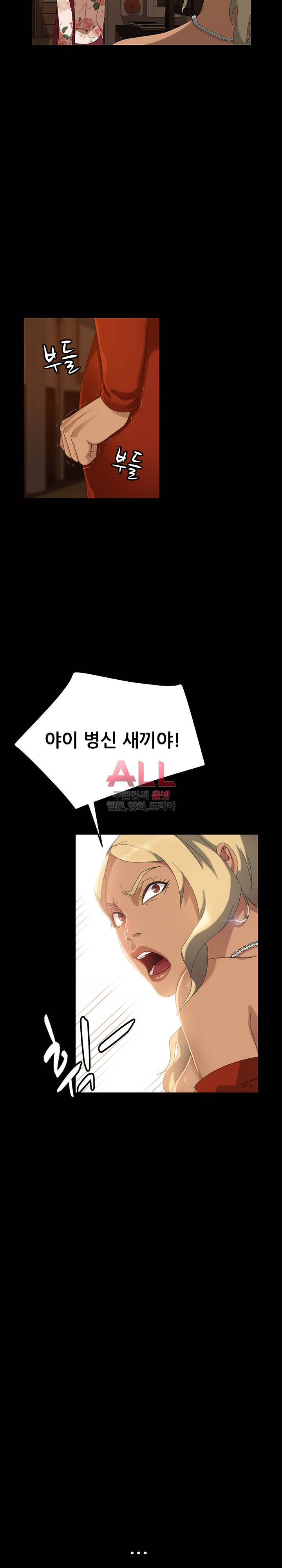 김씨 15화 22