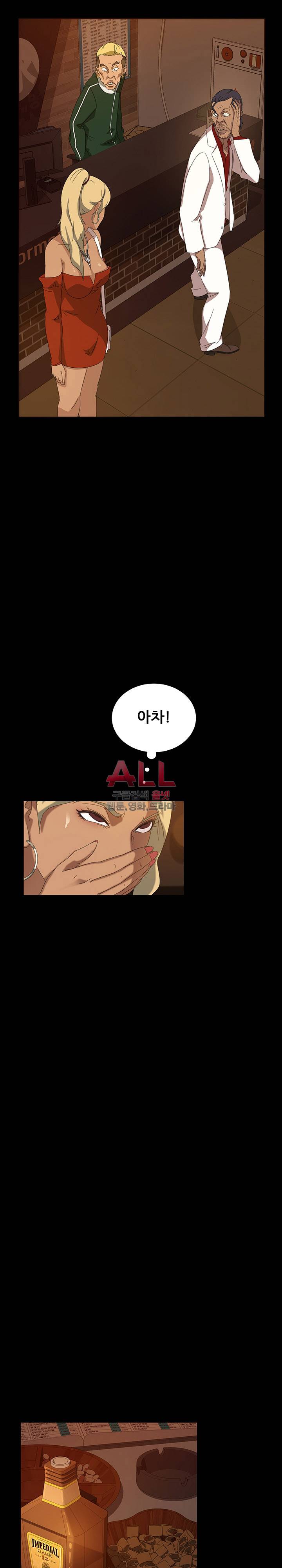 김씨 15화 23