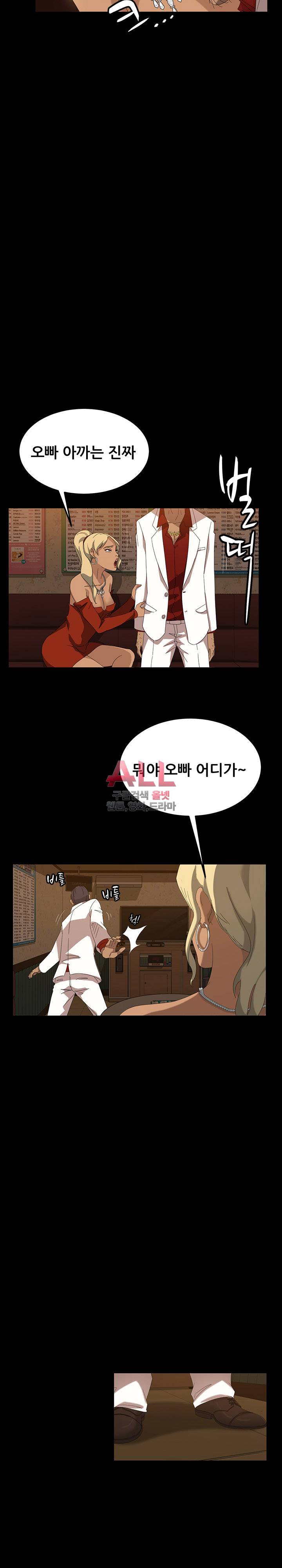 김씨 15화 25