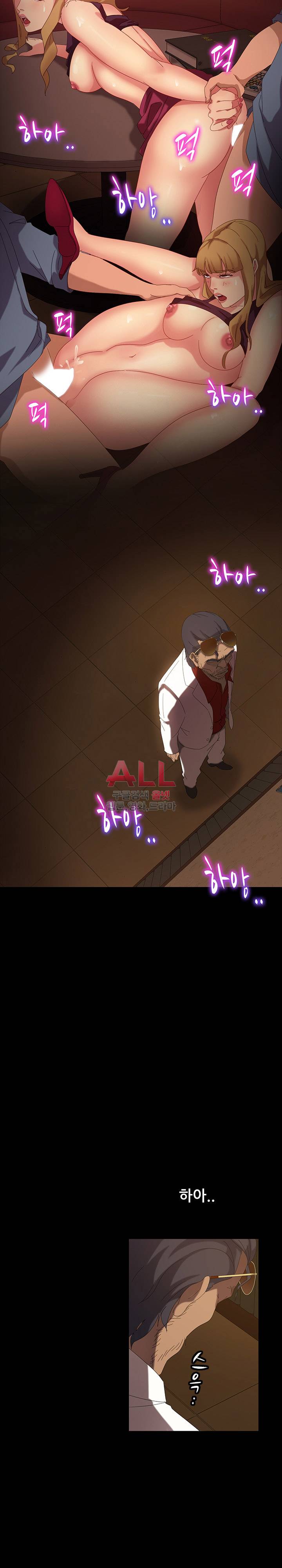 김씨 15화 27
