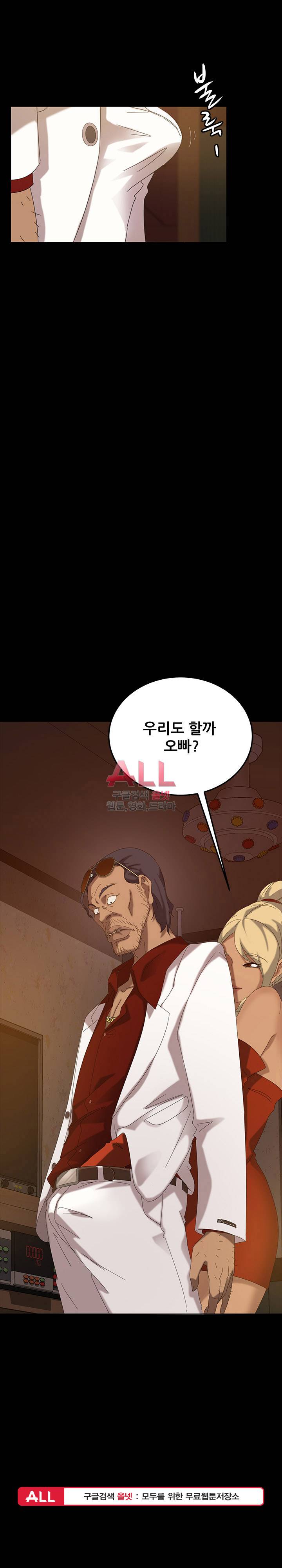 김씨 15화 28
