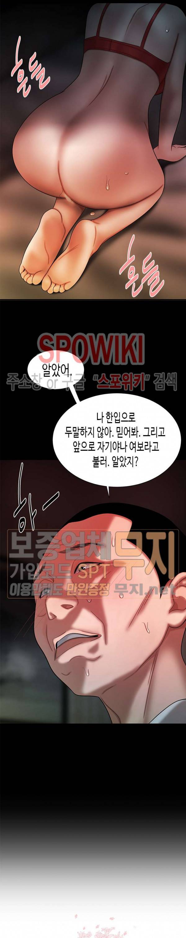 고시생 43화 2