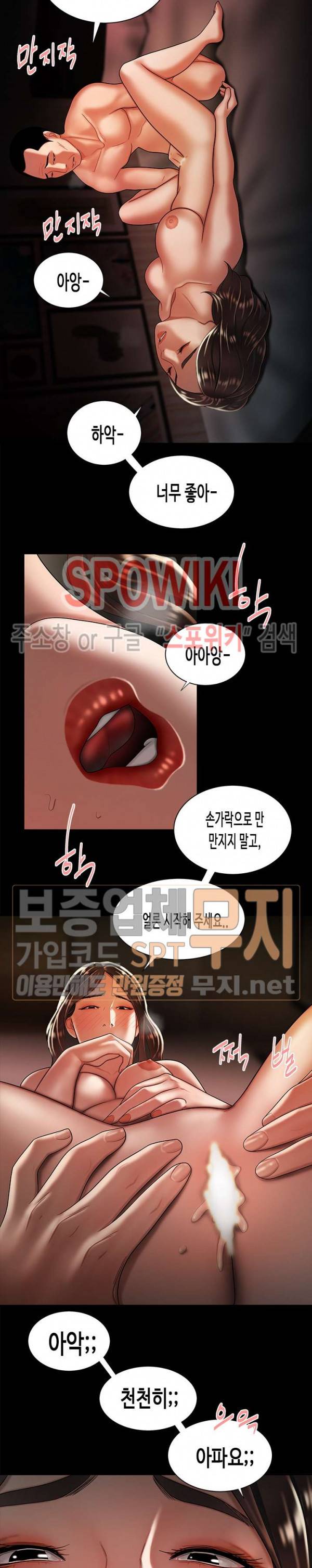 고시생 43화 4
