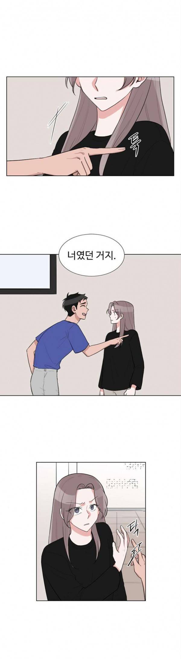 가타부타타 39화 12