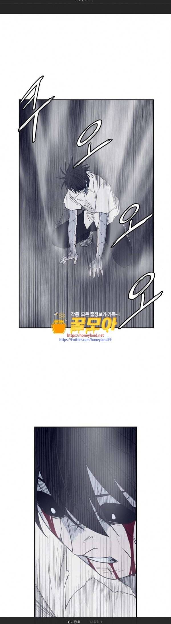 아르마 마지막화 1
