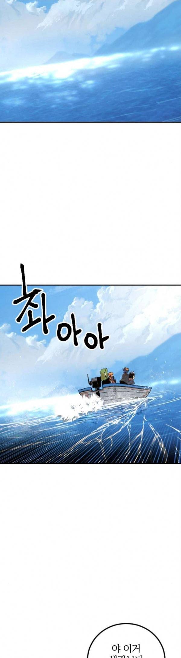 스테어스 17화 4