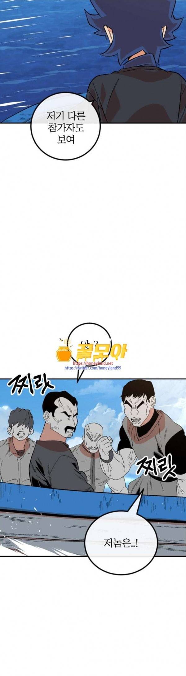 스테어스 17화 6