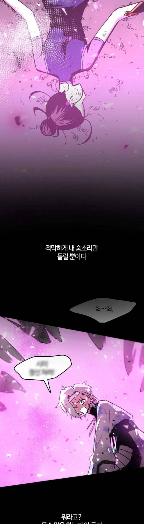 요괴대전 49화 2