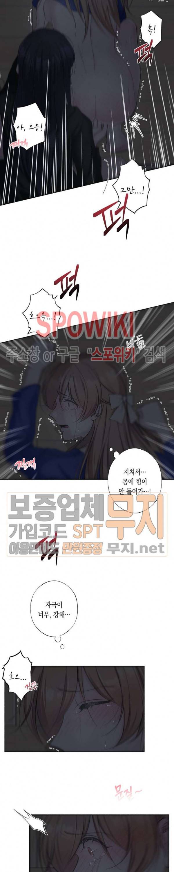 릴리트 시즌2 25화 4