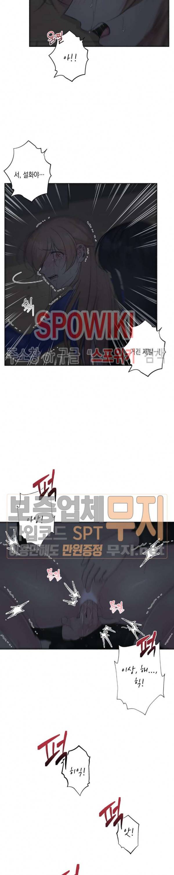 릴리트 시즌2 25화 5