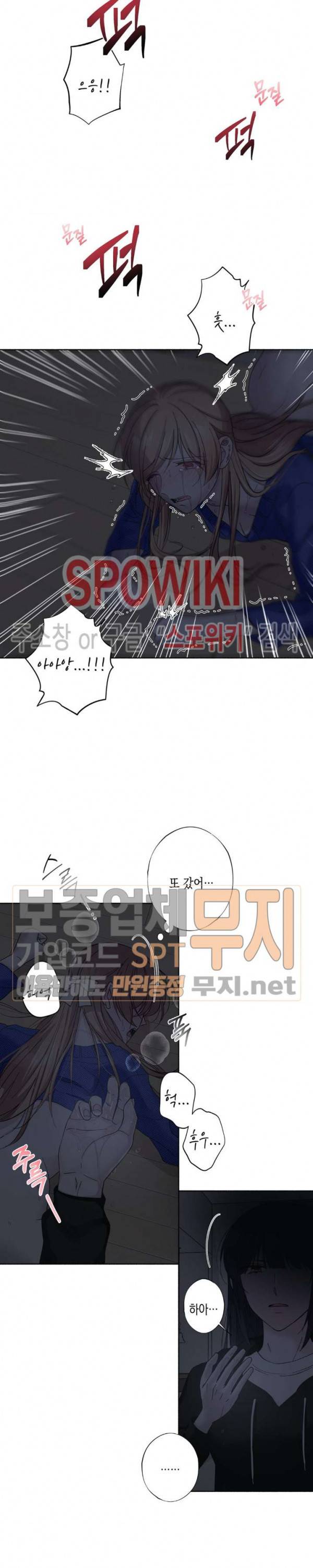 릴리트 시즌2 25화 6