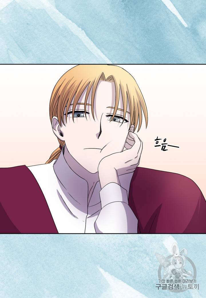 빛과 그림자 102화 8