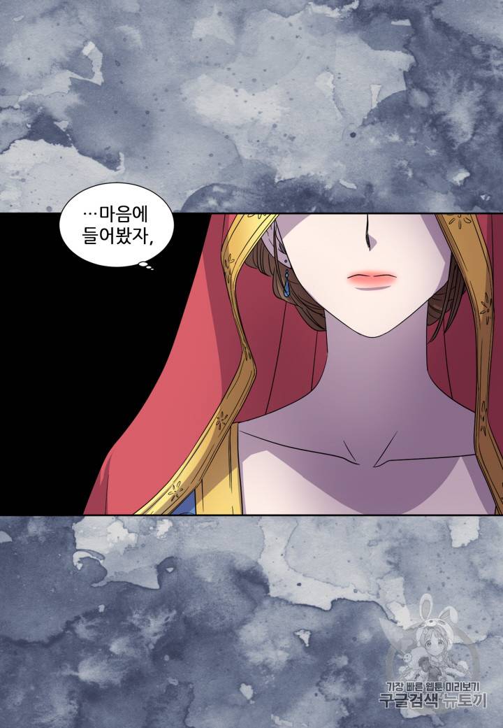 빛과 그림자 102화 21
