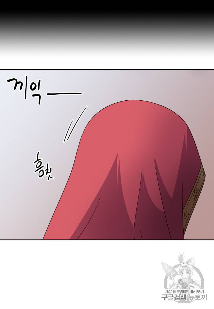 빛과 그림자 102화 27