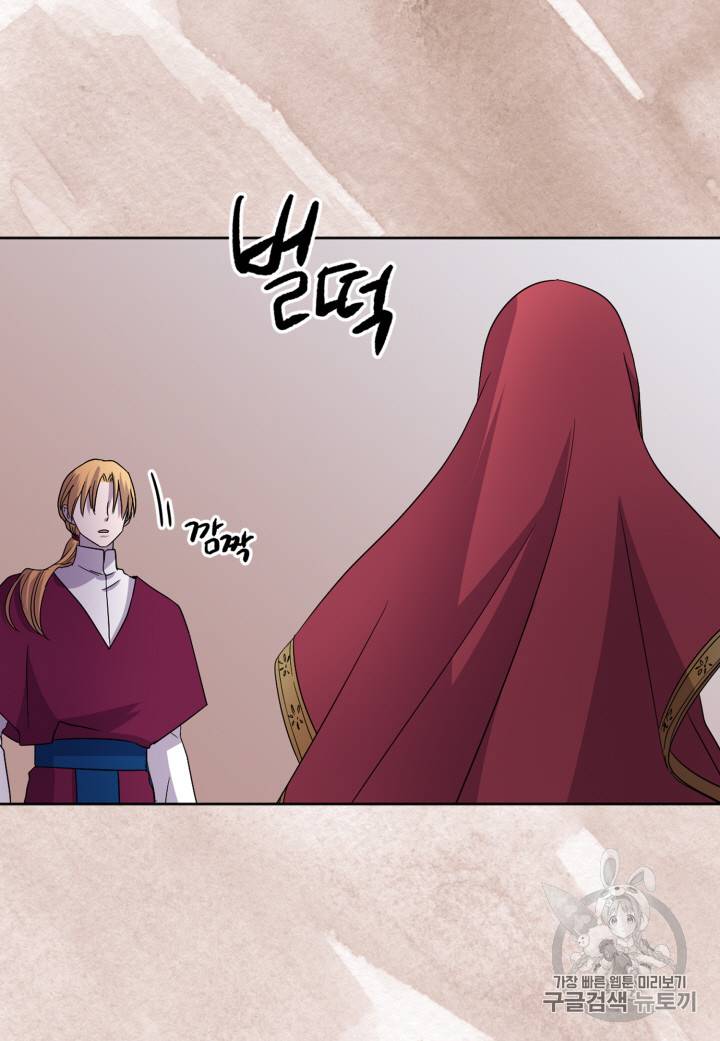 빛과 그림자 102화 28