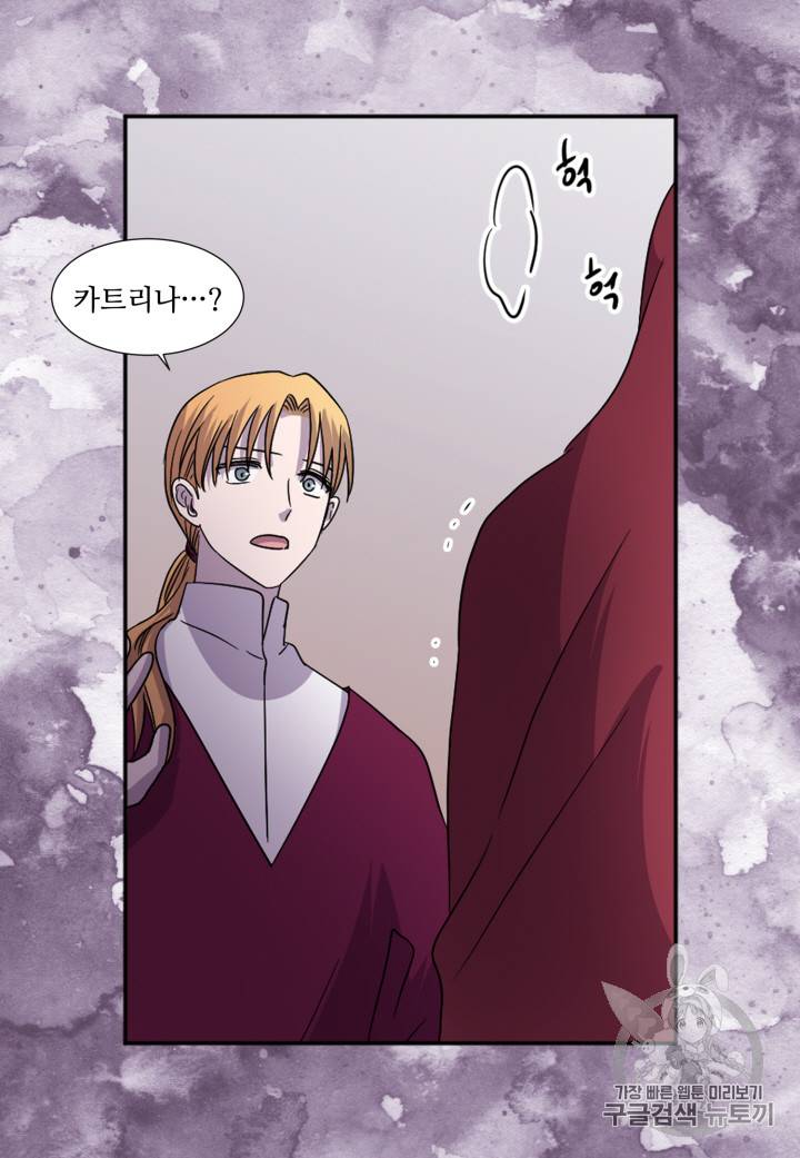 빛과 그림자 102화 46